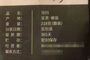 初级农产品再分装 资质要求与食品行业监管的深层探讨