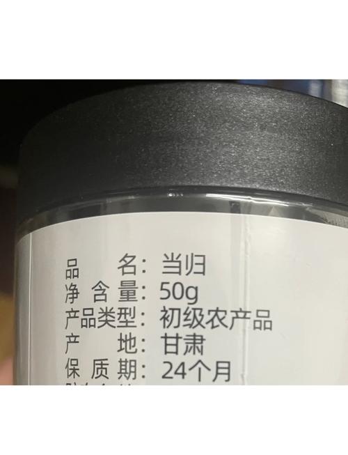 初级农产品与中药饮片的区别